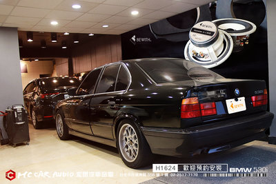 (老車)BMW 530i 安裝 日本BEWITH  A-130III 中低音喇叭、L-165RW超低音喇叭…H1624