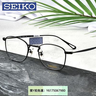 全館免運 “鏡框”Seiko精工眼鏡架女 復古圓框超輕鈦架眼鏡框男可配H03097 可開發票