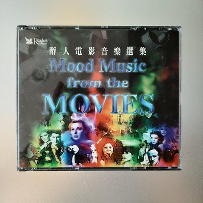 【裊裊影音】醉人電影音樂選集4.5（Mood Music from Movies）2CD-讀者文摘Reader's Digest發行