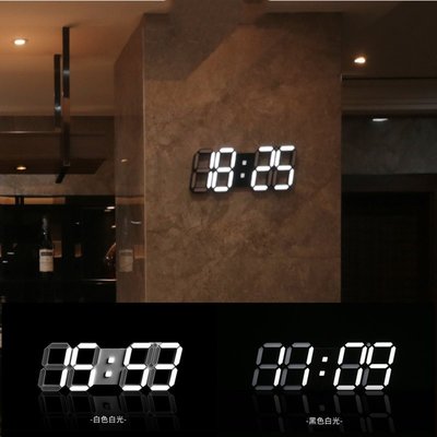 【雲林現貨供應】大號現代簡約數字掛鐘 塑料3D電子鐘 LED立體時鐘