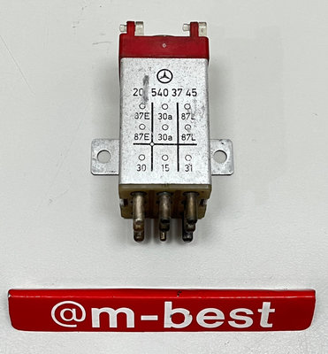 BENZ W202 M111 C180 C200 10A 超高壓 電腦 保護 繼電器 (短 9腳) (日本外匯拆車品) 2015403745
