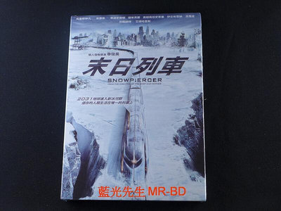 [藍光先生DVD] 末日列車 Snowpiercer