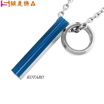 日本fe-fe×Phiten 銀谷聯名  藍色吊墜棒環純鈦項鍊 45 cm~隨意飾品