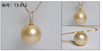 設計款金色南洋珍珠13.8mm金珠項鍊925銀項鍊時尚情人禮物母親節
