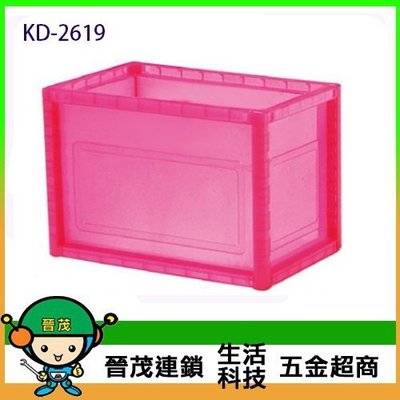 [晉茂五金] 請先詢問另有優惠 樹德全國最大經銷商 巧拼收納箱 KD-2619