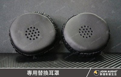 【醉音影音生活】SONY MDR-XB300 專用替換耳罩/耳機套/耳機墊