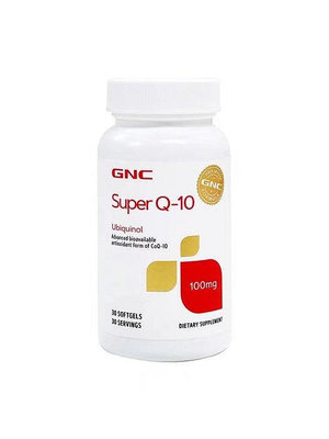 GNC健安喜Super 輔酶Q10 泛醇還原型 100mg 30粒 ubiquinol