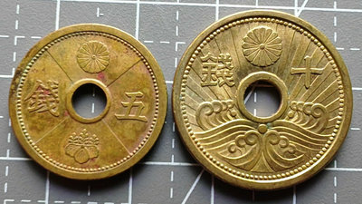 日本硬幣中孔昭和十四年銅五錢十錢一對22332