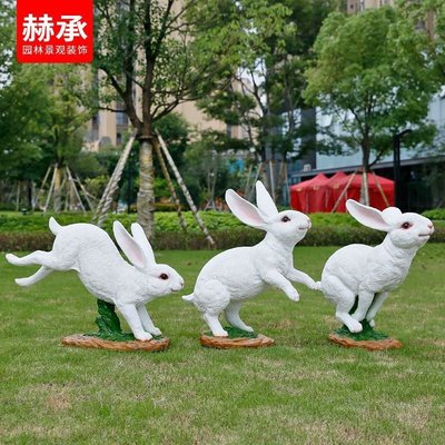 促銷打折 戶外仿真卡通兔子雕塑玻璃鋼擺件動物模型花園庭院園林熱銷