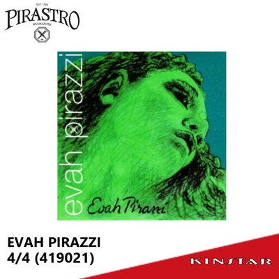 【金聲樂器】PIRASTRO Evah Pirazzi 4/4 小提琴弦組 (綠魔鬼/綠美人) 419021