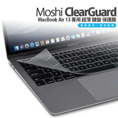 Moshi ClearGuard MacBook Air 13 M1 2021 ~2018 超薄 鍵盤 保護 膜 公司貨