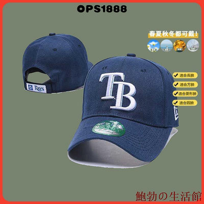 溫馨服裝店MLB 棒球帽 Tampa Bay Rays 坦帕灣 光芒 寶藍 球迷帽 運動帽 男女通用 可調整 沙灘帽 嘻哈帽