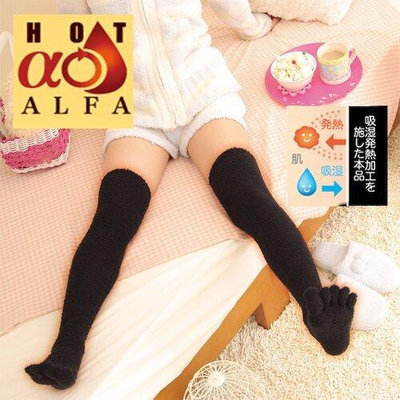 日本SUNFAMILY~ 保暖發熱五指美腿襪 (黑色/粉紅色-兩色可選)