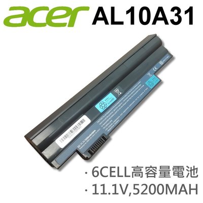 ACER 宏碁 AL10A31 日系電芯 電池 AOD260-2Bkk AOD260-2Bp AOD260-N51B/K