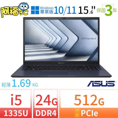 【阿福3C】ASUS華碩B1500CV/B1508CV 15.6吋商用筆電13代i5/24G/512G/Win10 Pro/Win11專業版/三年保固