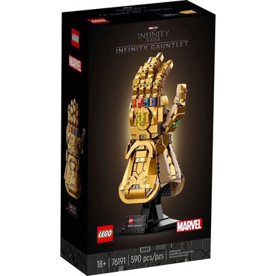 樂高 專櫃 代購 盒組 LEGO 76191 Marvel-無限手套 金色