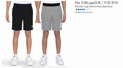 購Happy~Fila 兒童Logo短褲二件組 #138049