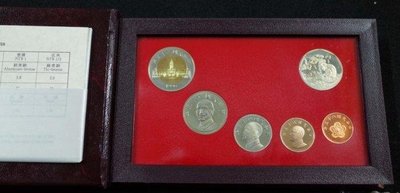 C852 丙子鼠年八十五年 85年硬幣生肖套幣 精鑄版 盒附說明書~無收據