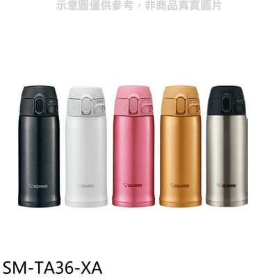 《可議價》象印【SM-TA36-XA】360cc彈蓋超輕量(與SM-TA36同款)保溫杯XA銀色