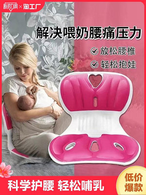 哺乳椅孕婦床上靠背椅喂奶椅矯正椅護腰坐墊榻榻米座椅極簡現代