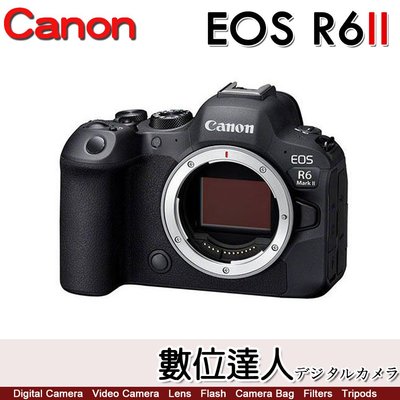 【數位達人】平輸 Canon EOS R6 II 單機身 / EOSR系統 4K 無反相機 全幅