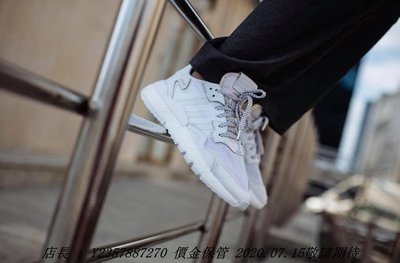 愛迪達 Adidas Nite Jogger 歐洲限定 白色 米色 淺灰色 反光潮流鞋帶 BD7676