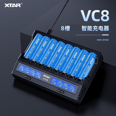 【kiho金紘】XTAR VC8 18650鋰電池快速智能qc3.0充電器3.7V測電池容量內阻8槽Type-C