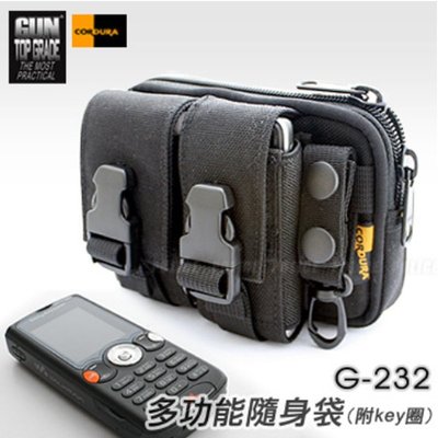 【露營趣】GUN G-232 TOP GRADE 多功能隨身袋 隨身包 小包包 手機袋 零錢包 休閒包 腰包─附鑰匙圈