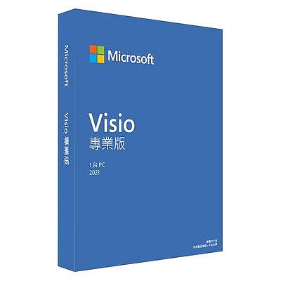 微軟 Microsoft 中文 Visio Pro 2021 專業版盒裝