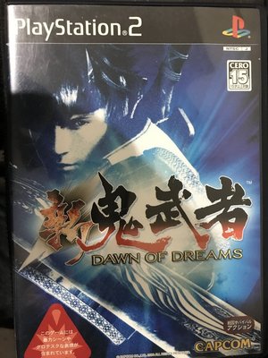 天空艾克斯 600免運 日版 PS2 新鬼武者 夢之曙光 Onimusha DAWN OF DREAMS
