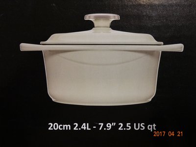 德國寶迪Berndes 20cm/2.4公升圓形橙色琺瑯鑄鐵鍋2,000