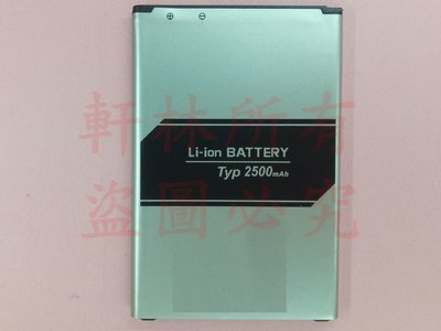 軒林-保3月 全新BL-45F1F電池 適用LG X240K K4 2017 K8 2017 LG K9 #H034R