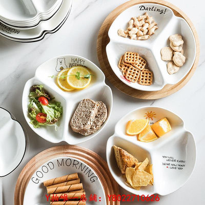 餐盤分格減脂定量分餐盤多格家用陶瓷餐具高級感早餐碟子三格菜盤子餐具