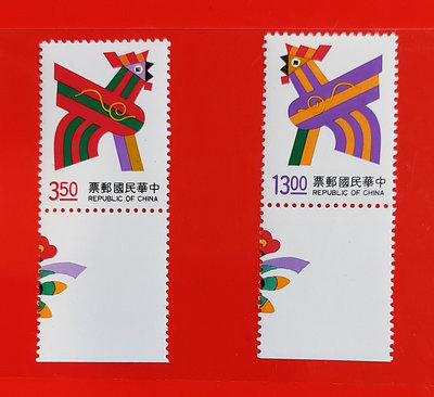 【有一套郵便局】特314 新年生肖 雞年郵票81年原膠全品(35)