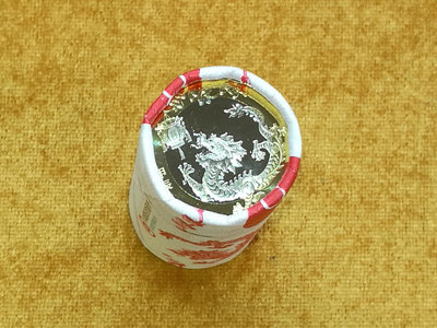 J--11《圓環拍賣》人民幣2024年10元 生肖龍 紀念幣1捲20枚 附收藏筒