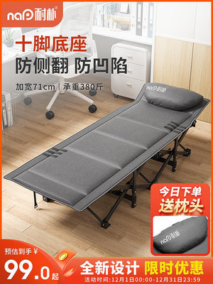 耐樸折疊床辦公室單人午休神器躺椅家用多功能便攜成人午睡-水水時尚