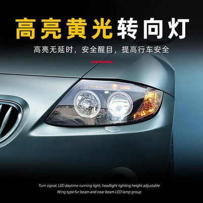 適用於03-08款BMW寶馬Z4大燈總成E85改裝LED激光透鏡日行燈轉向大燈