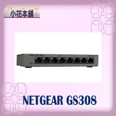 【全新,含發票】NETGEAR GS308 8埠 Gigabit 交換器 (三年保固)
