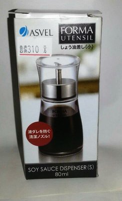 日本asvel玻璃不鏽鋼醬油瓶80ml 另有160ml 特價中 本來很貴喔