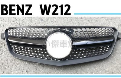 》傑暘國際車身部品《  賓士 BENZ W212 鑽石型 滿天星 亮黑 水箱罩 附大星 E250 E300