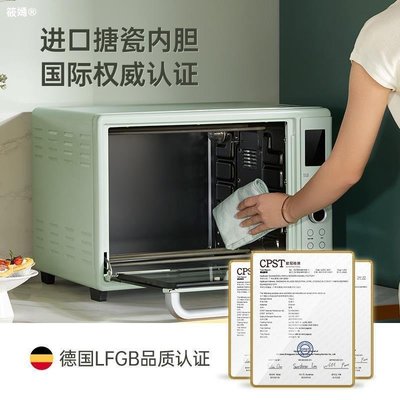 長帝TV42W電烤箱搪瓷內膽大容量電子控溫智能自動家用烘焙多功能~特價