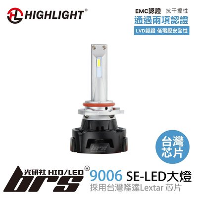 【brs光研社】HL-SE-9006 HIGHLIGHT SE LED大燈 台灣芯片 SUZUKI SOLIO