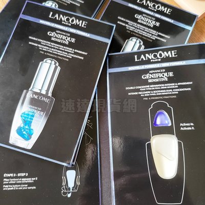 NEW! 現貨【專櫃全新品】LANCOME 蘭蔻 超未來肌因活性安瓶 4ml 單瓶 試用 專櫃最新 原廠中標 超搶手