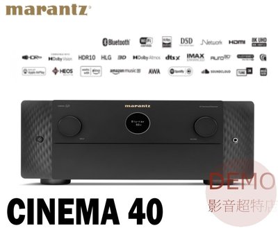 ㊑DEMO影音超特店㍿日本Marantz CINEMA 40  DTS:X Dolby Atmos 環繞擴大機