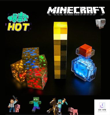 【JHE的小賣場】Minecraft 創世神擬真USB充電小夜燈/礦石/默認USB充電