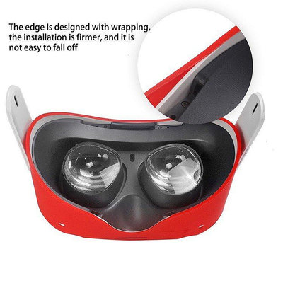 現貨機身矽膠套 外殼保護套 適用於 Oculus Quest 2 VR遊戲配件 可開發票