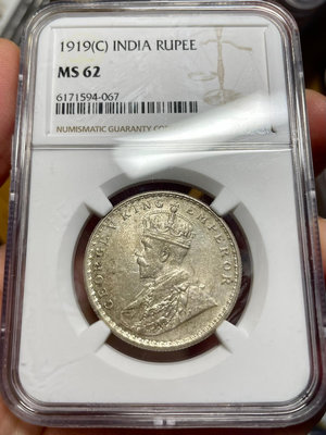 NGC MS62原光1919英國 印度 喬治五世 1盧比 銀 銅錢古錢幣錢幣收藏