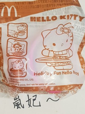 嵐妃~麥當勞2013年Hello Kitty Holiday 之 「呼拉圈 Hello Kitty」一個 另有其他系列