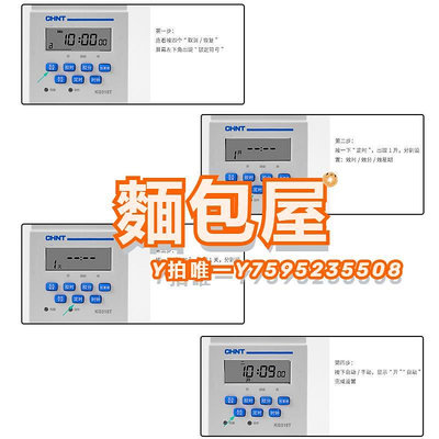 控制開關正泰時控開關NKG1 KG316T自動定時器定時開關時間路燈控制器220V