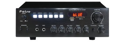 【元電】POISE AV-250BT 藍牙 / 多媒體擴大機/擴 USB / SD / FM / 藍牙 / 多媒體遙控器